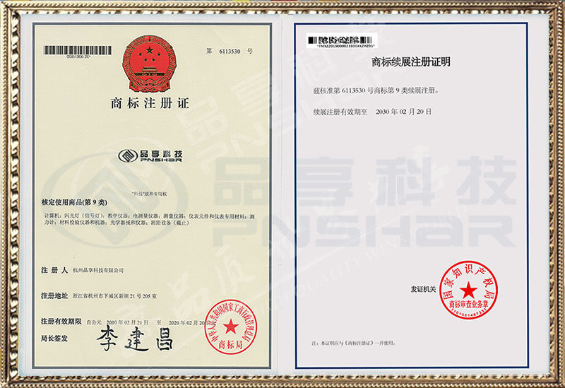 太平洋在线xg111商标-2021版对外