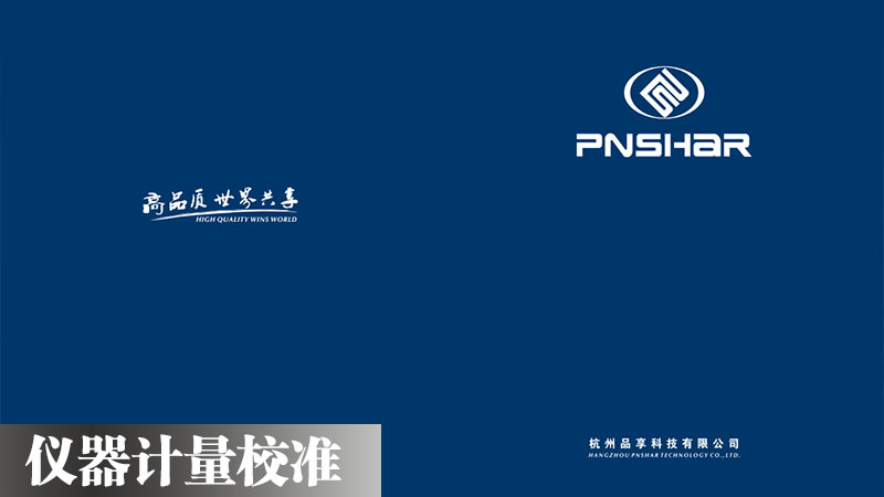 太平洋在线xg111科技 综合产品手册