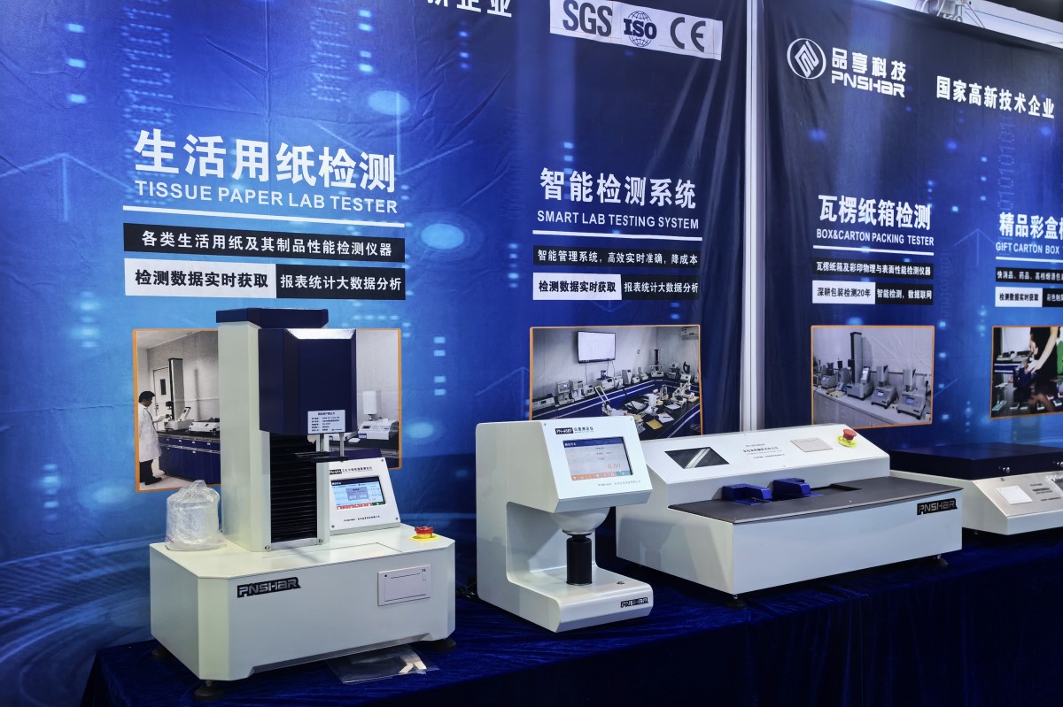 太平洋在线xg111加入南京国际生涯用纸展览会 - 太平洋在线xg111