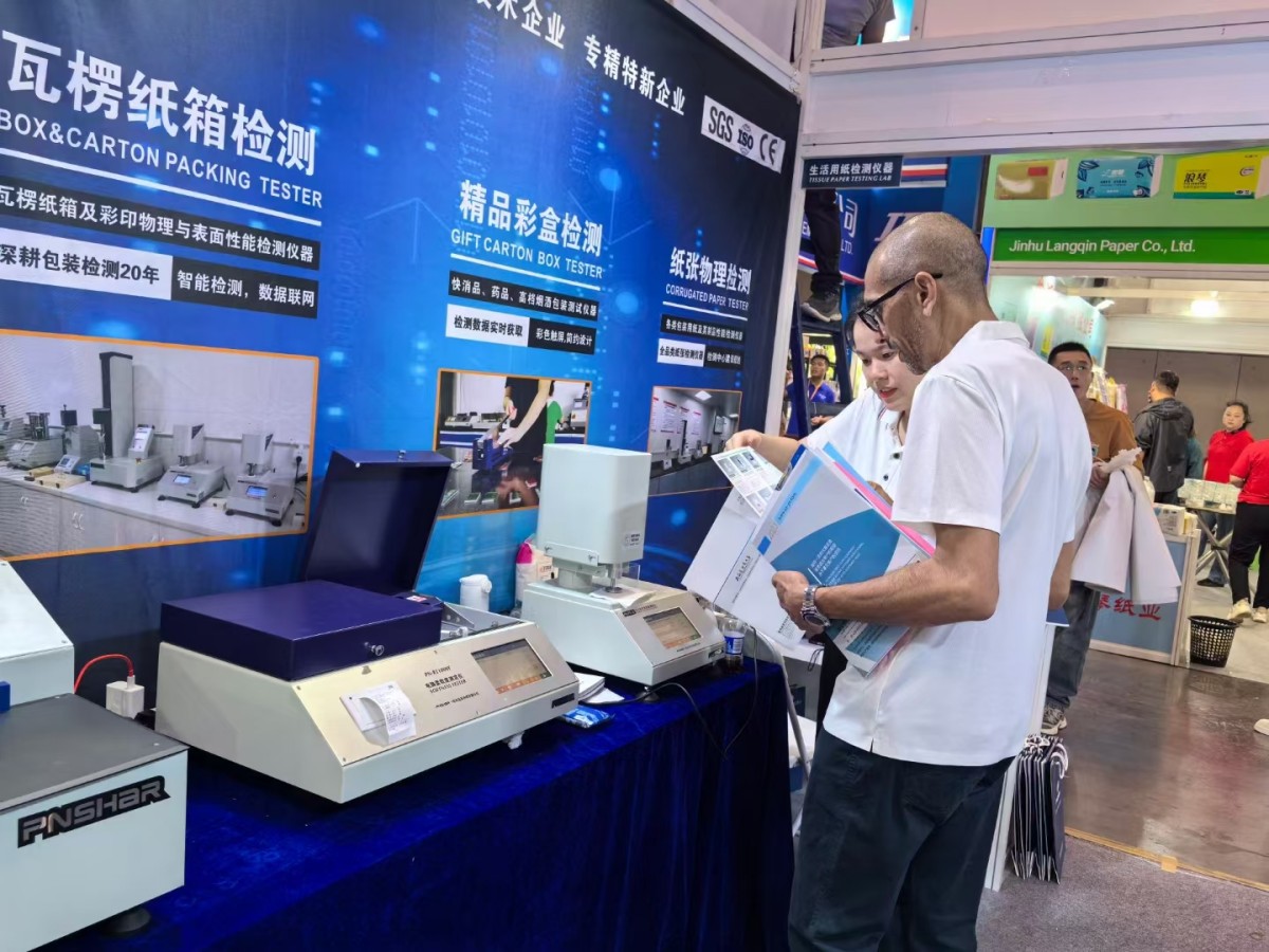 太平洋在线xg111加入南京国际生涯用纸展览会 - 太平洋在线xg111
