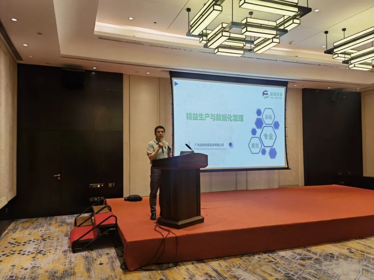 台州纸包装精益化治理培训会召开 - 太平洋在线xg111