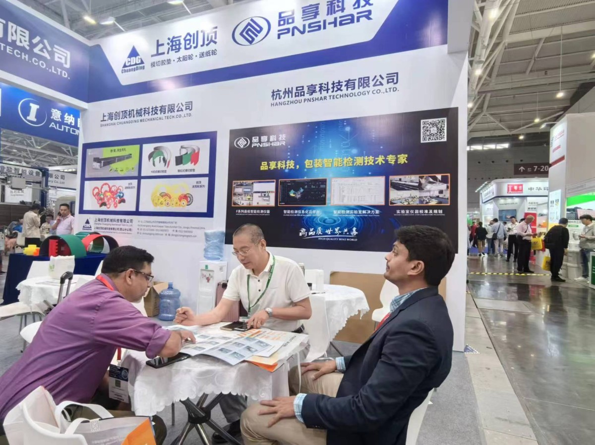 2024国际瓦楞展太平洋在线xg111科技圆满落幕 - 太平洋在线xg111