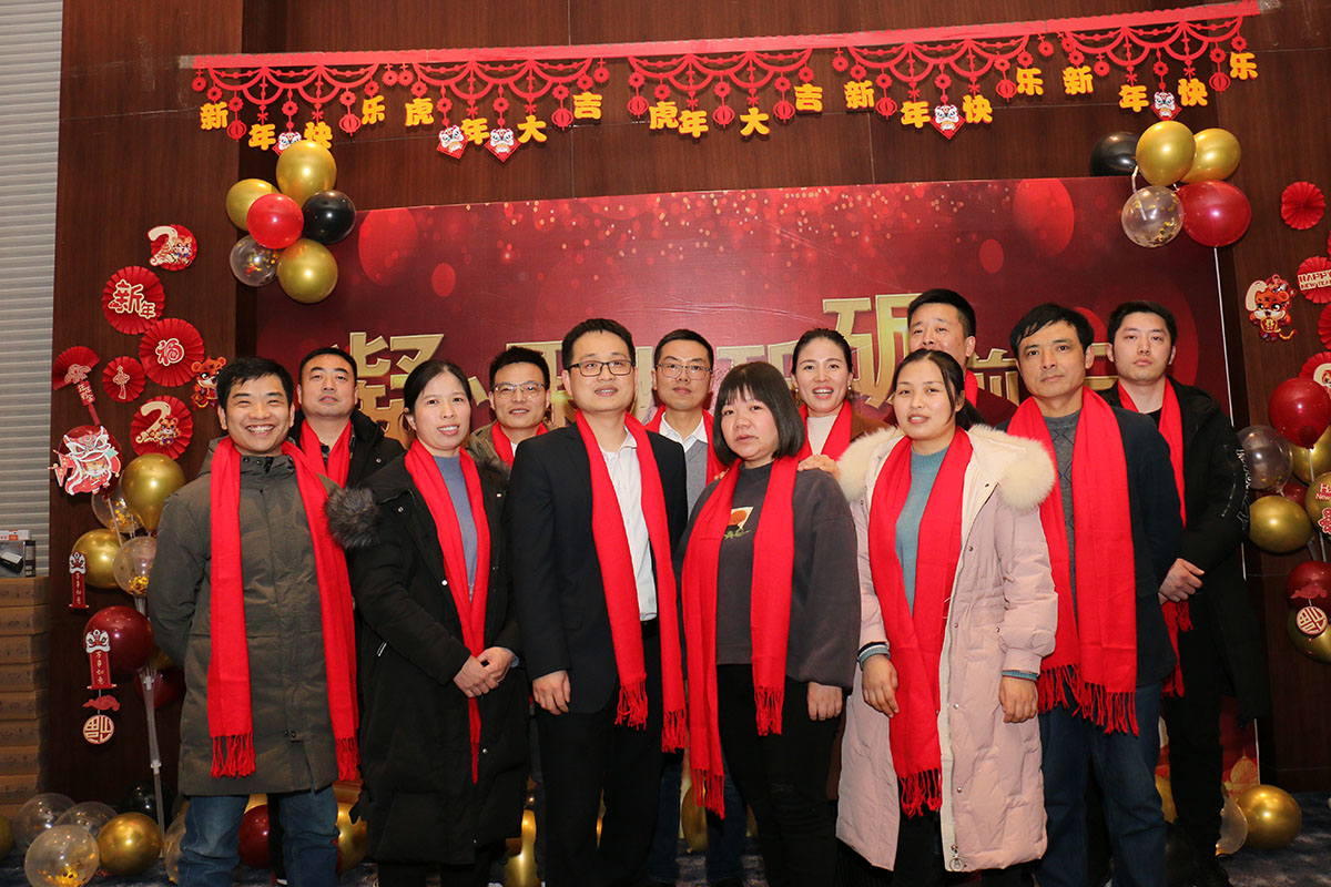 凝心聚力，，砥砺前行——2022年太平洋在线xg111科技迎春晚会 - 太平洋在线xg111