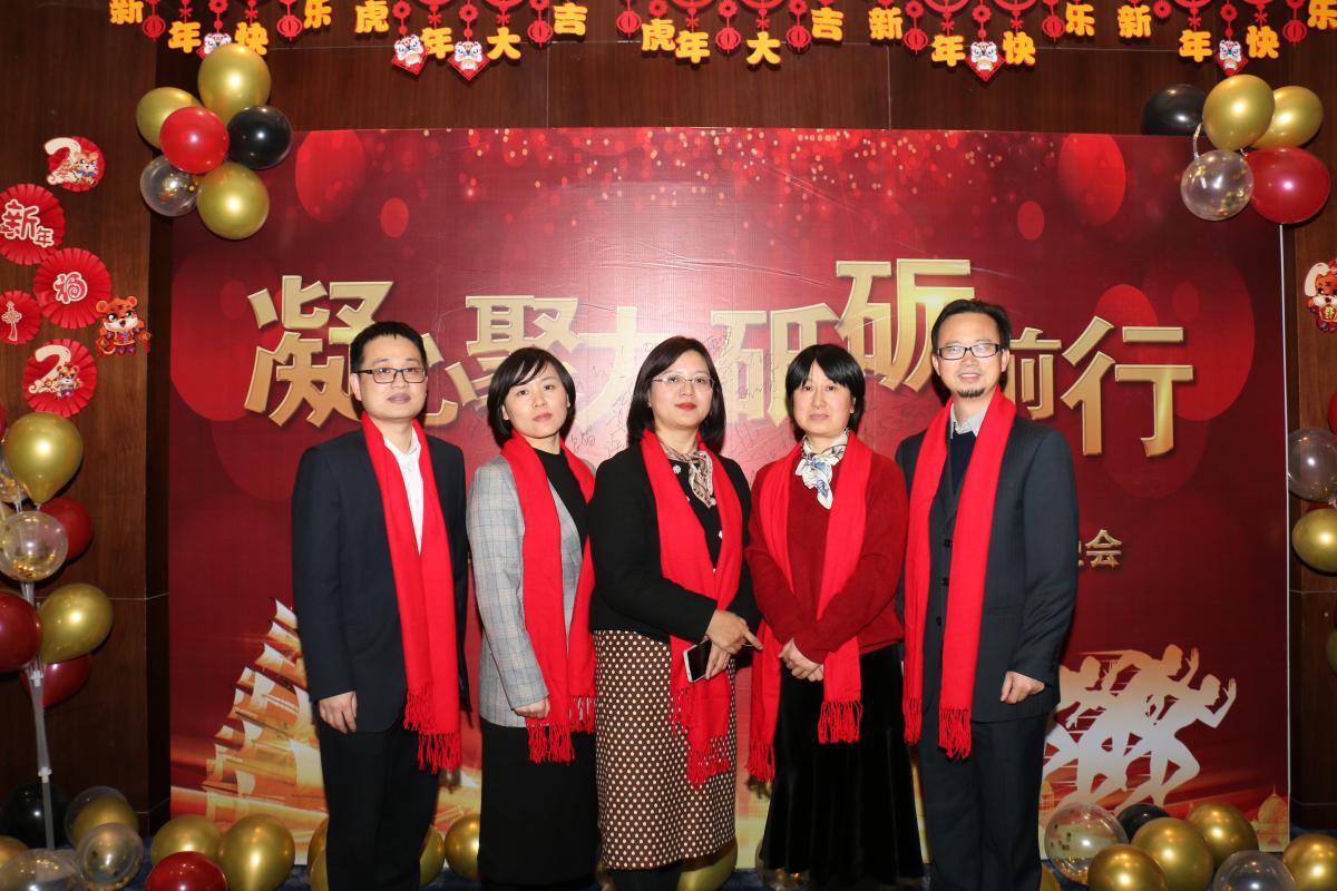 凝心聚力，，砥砺前行——2022年太平洋在线xg111科技迎春晚会 - 太平洋在线xg111