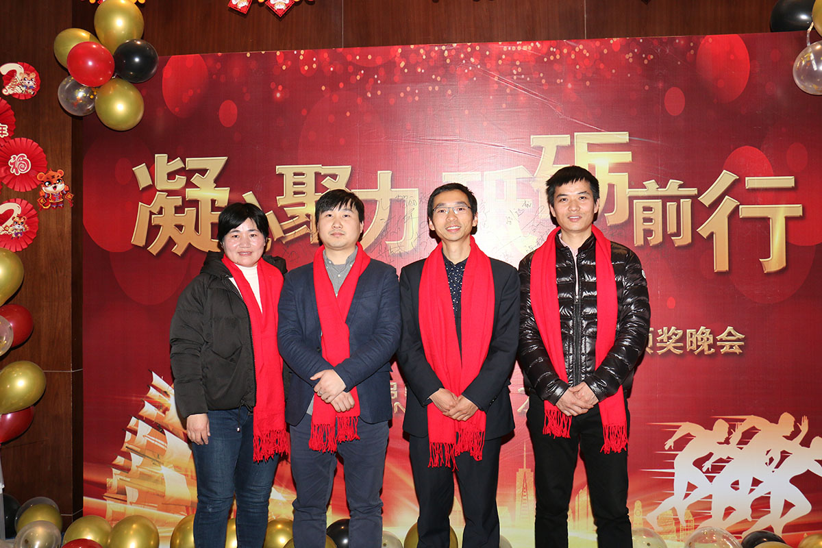 凝心聚力，，砥砺前行——2022年太平洋在线xg111科技迎春晚会 - 太平洋在线xg111