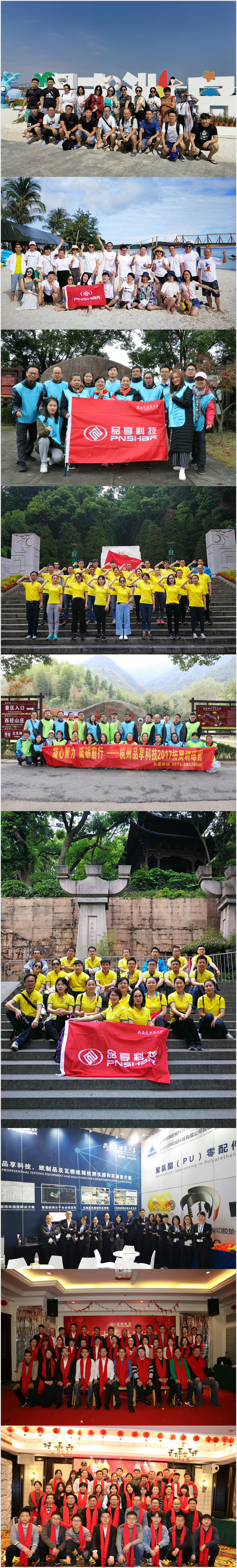 太平洋在线xg111团队3.jpg