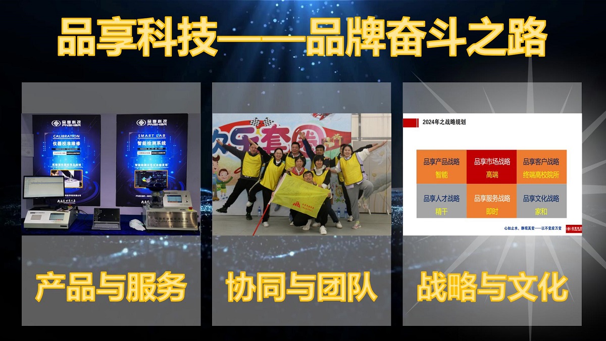 PNSHAR-太平洋在线xg1112024周年庆_58.jpg