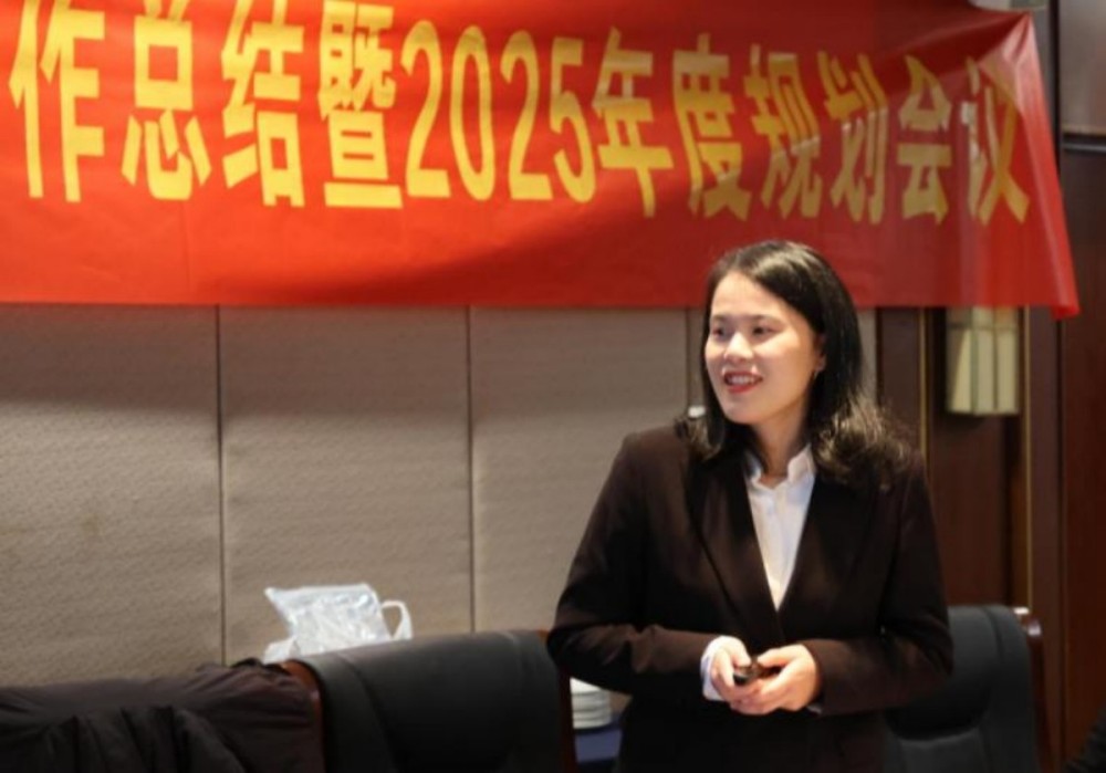 且歌且行且从容——2024年度总结及2025妄想聚会乐成举行 - 太平洋在线xg111