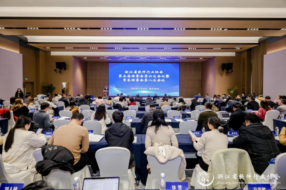 省软协第五届理事会第六次聚会暨常务理事会第八次聚会圆满召开 - 太平洋在线xg111