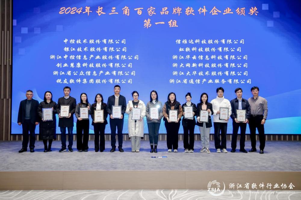 省软协第五届理事会第六次聚会暨常务理事会第八次聚会圆满召开 - 太平洋在线xg111