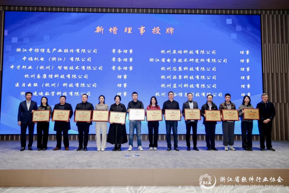 省软协第五届理事会第六次聚会暨常务理事会第八次聚会圆满召开 - 太平洋在线xg111