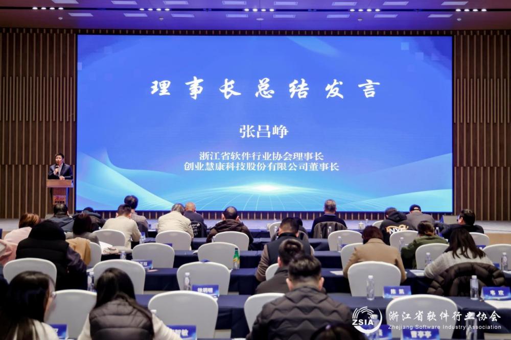 省软协第五届理事会第六次聚会暨常务理事会第八次聚会圆满召开 - 太平洋在线xg111