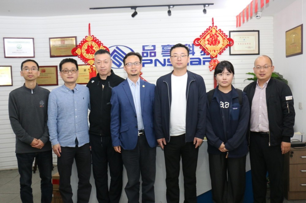 浙江省包装联合会王中燕到太平洋在线xg111科技走访调研 - 太平洋在线xg111