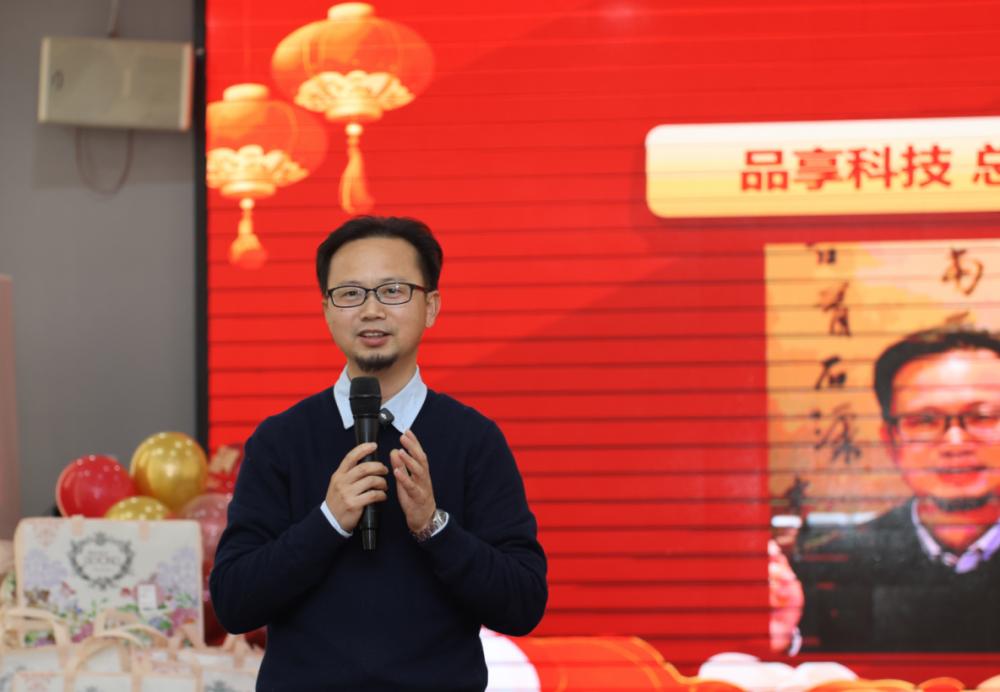 春启新程，，，，奋楫前行——太平洋在线xg111科技2025年度迎新春联欢晚会 - 太平洋在线xg111