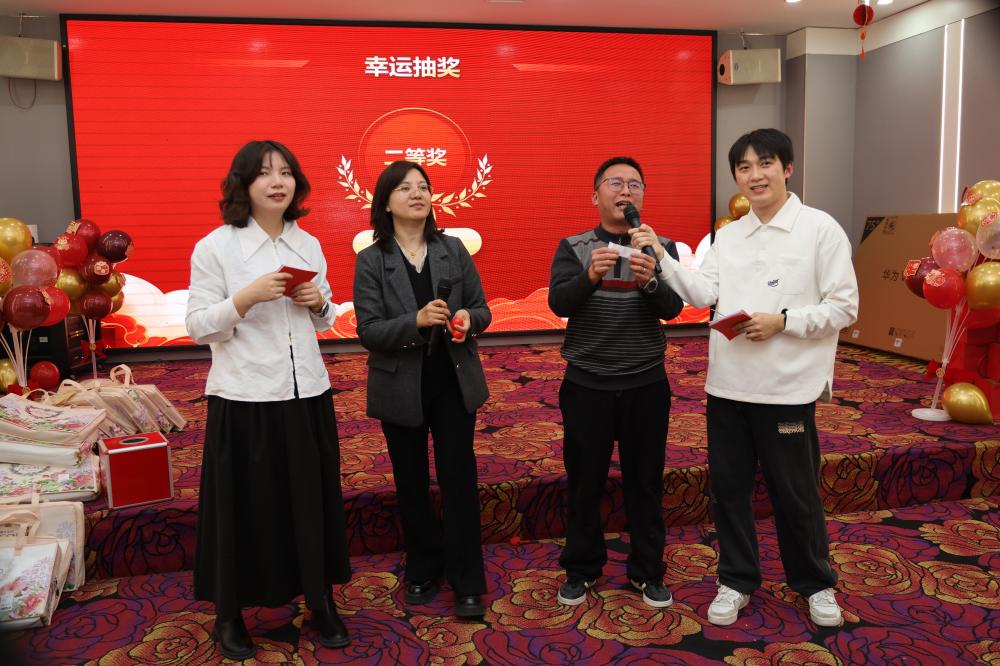 春启新程，，，，奋楫前行——太平洋在线xg111科技2025年度迎新春联欢晚会 - 太平洋在线xg111