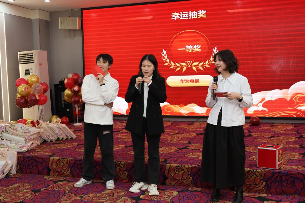春启新程，，，，奋楫前行——太平洋在线xg111科技2025年度迎新春联欢晚会 - 太平洋在线xg111