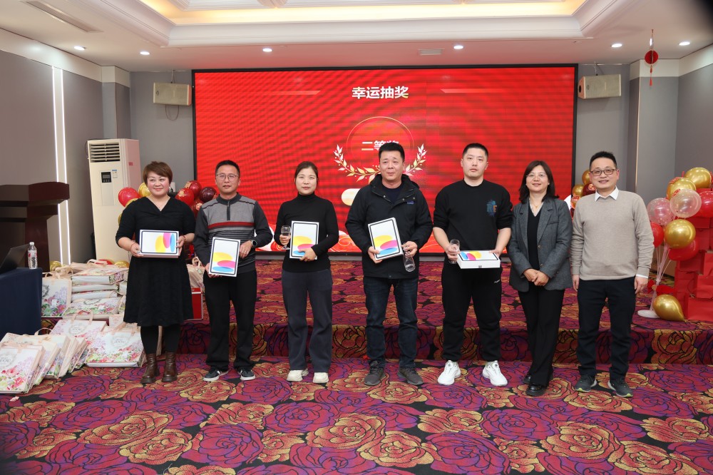 春启新程，，，，奋楫前行——太平洋在线xg111科技2025年度迎新春联欢晚会 - 太平洋在线xg111