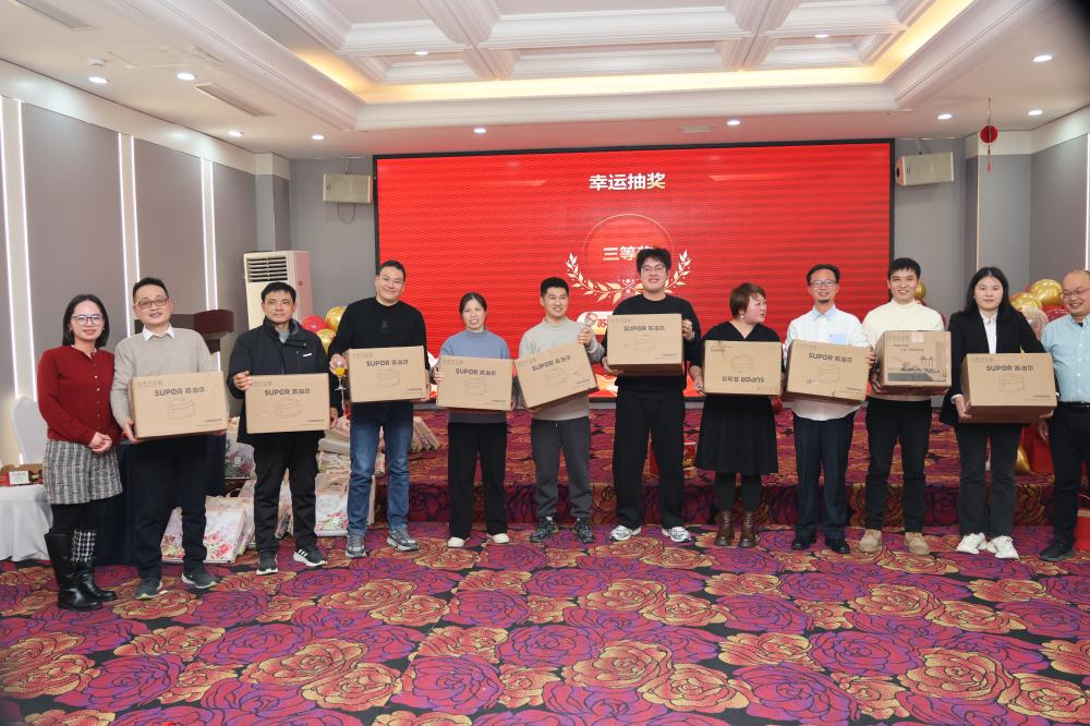 春启新程，，，，奋楫前行——太平洋在线xg111科技2025年度迎新春联欢晚会 - 太平洋在线xg111