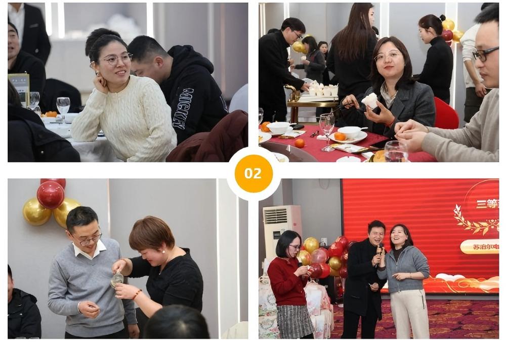 春启新程，，，，奋楫前行——太平洋在线xg111科技2025年度迎新春联欢晚会 - 太平洋在线xg111