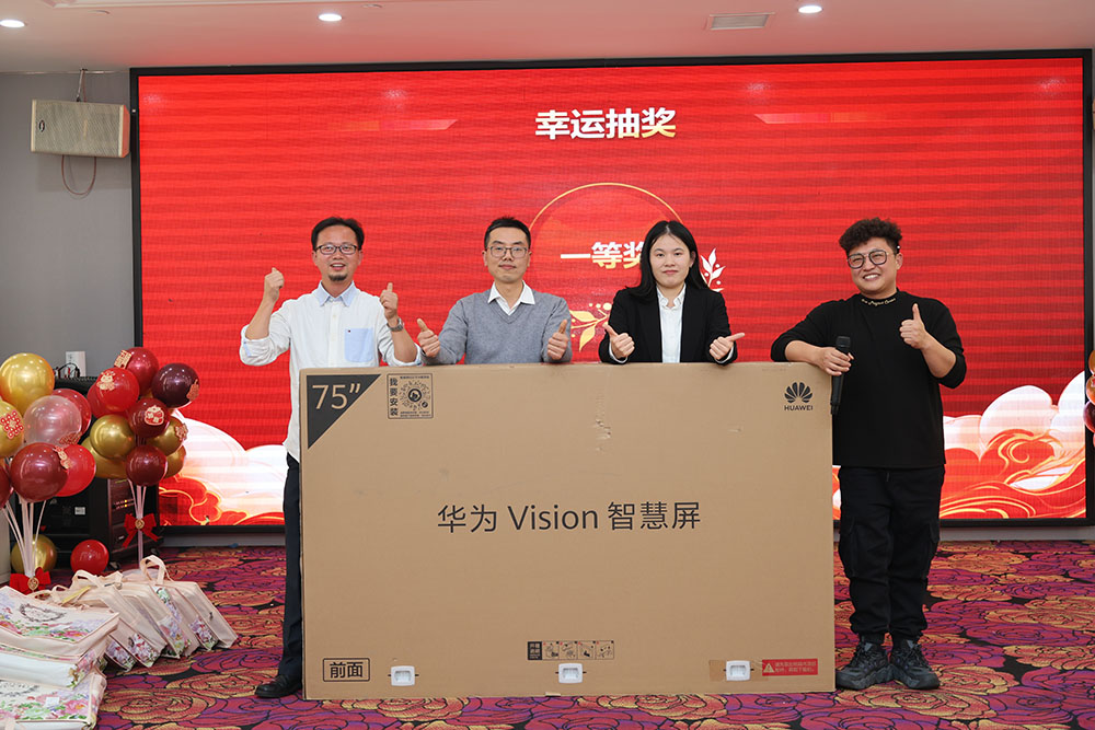春启新程，，，，奋楫前行——太平洋在线xg111科技2025年度迎新春联欢晚会 - 太平洋在线xg111
