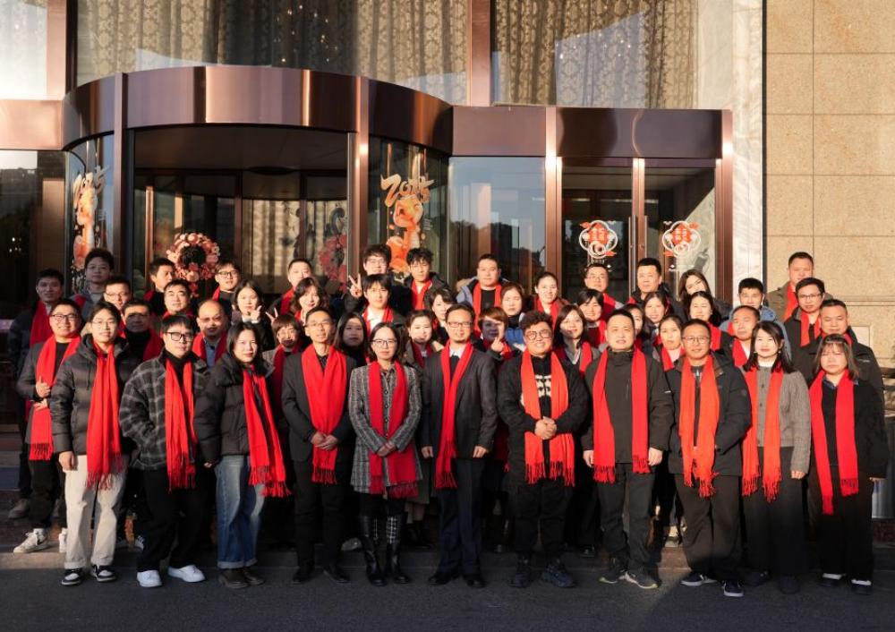 春启新程，，，，奋楫前行——太平洋在线xg111科技2025年度迎新春联欢晚会 - 太平洋在线xg111