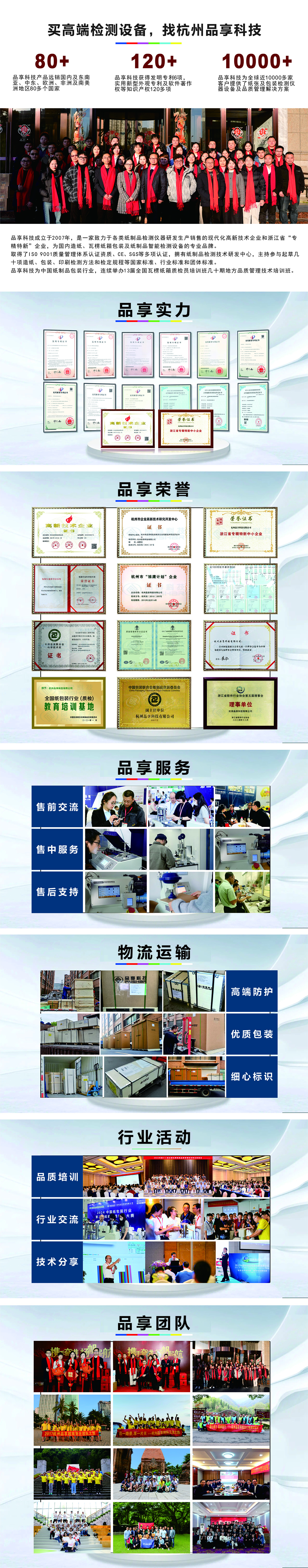 太平洋在线xg111网站 专用对外宣传图.jpg