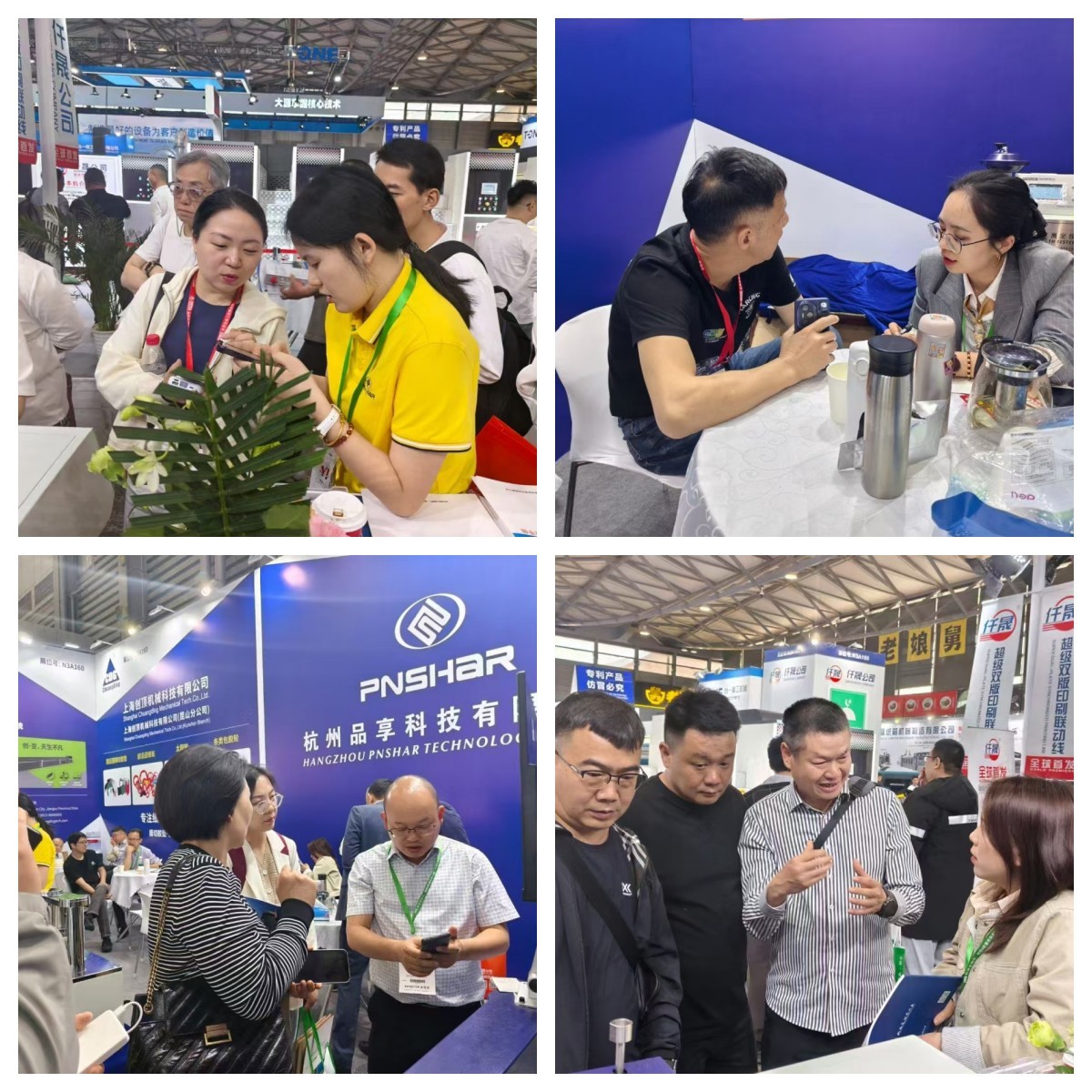 太平洋在线xg111科技闪灼2025上海国际瓦楞展_立异检测手艺,赋能全球包装 - 太平洋在线xg111