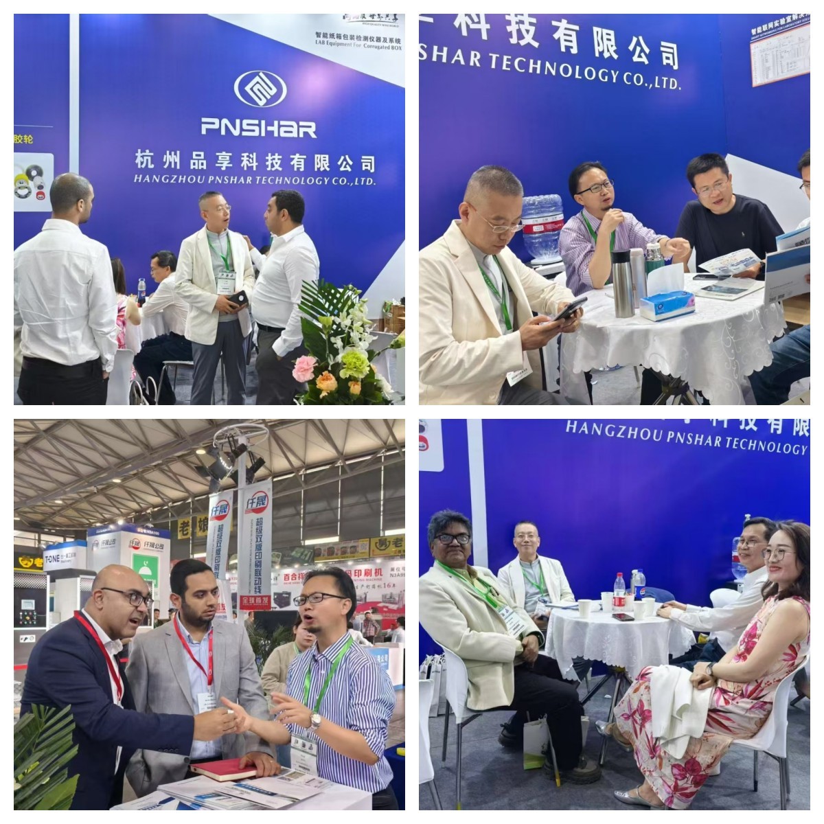 太平洋在线xg111科技闪灼2025上海国际瓦楞展_立异检测手艺,赋能全球包装 - 太平洋在线xg111