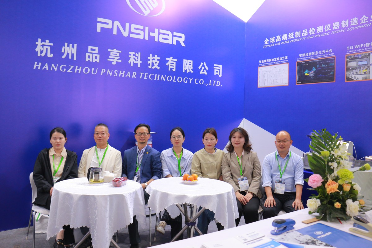 太平洋在线xg111科技闪灼2025上海国际瓦楞展_立异检测手艺,赋能全球包装 - 太平洋在线xg111