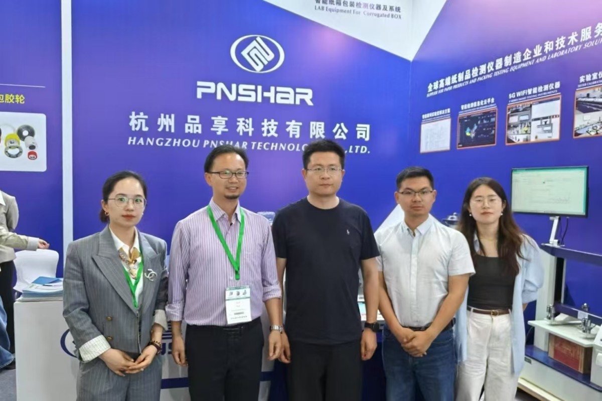 太平洋在线xg111科技闪灼2025上海国际瓦楞展_立异检测手艺,赋能全球包装 - 太平洋在线xg111