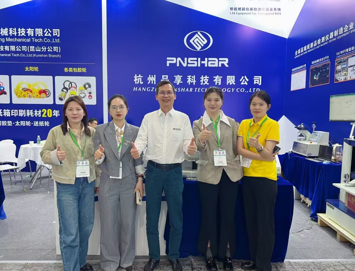 太平洋在线xg111科技闪灼2025上海国际瓦楞展_立异检测手艺,赋能全球包装 - 太平洋在线xg111