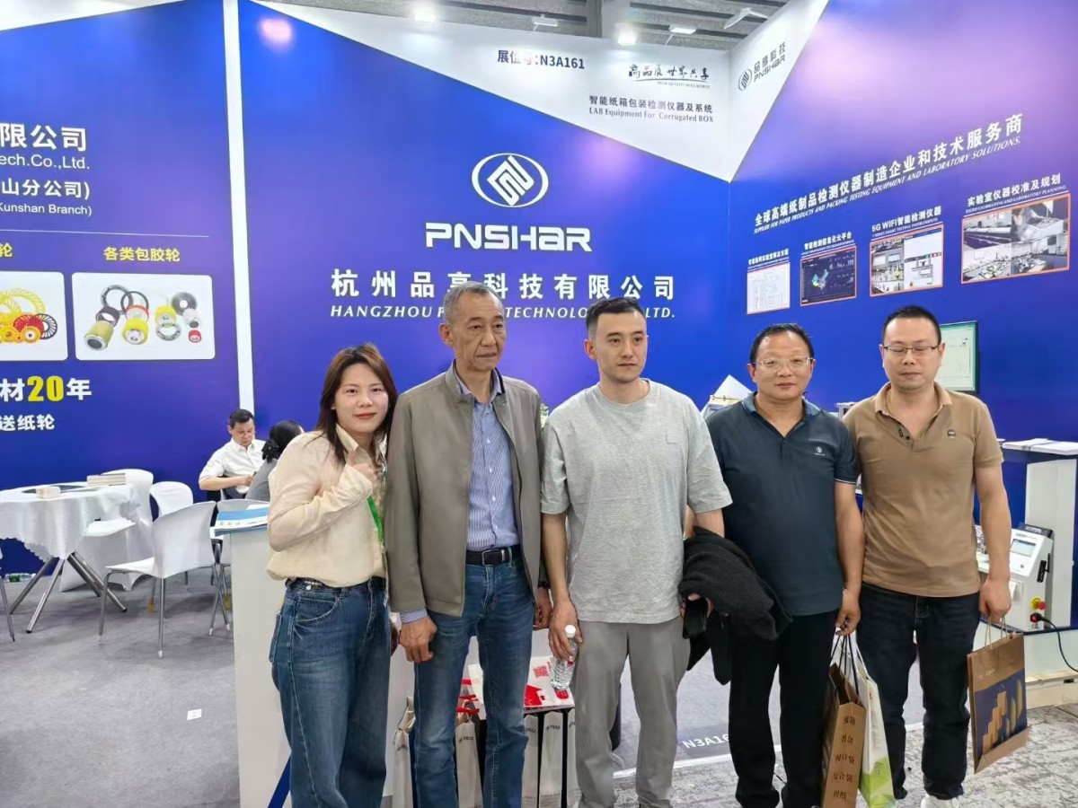 太平洋在线xg111科技闪灼2025上海国际瓦楞展_立异检测手艺,赋能全球包装 - 太平洋在线xg111