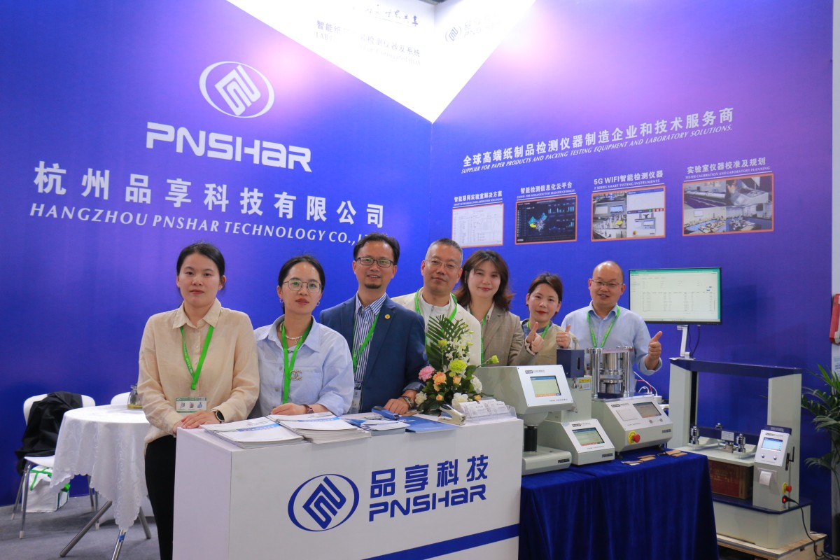 太平洋在线xg111科技闪灼2025上海国际瓦楞展_立异检测手艺,赋能全球包装 - 太平洋在线xg111