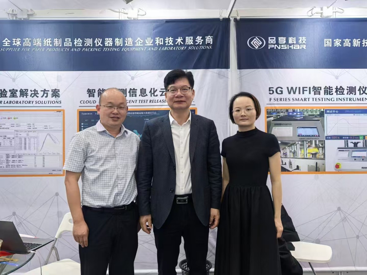 太平洋在线xg111科技亮相2025武汉生涯用纸国际科技展览会 - 太平洋在线xg111
