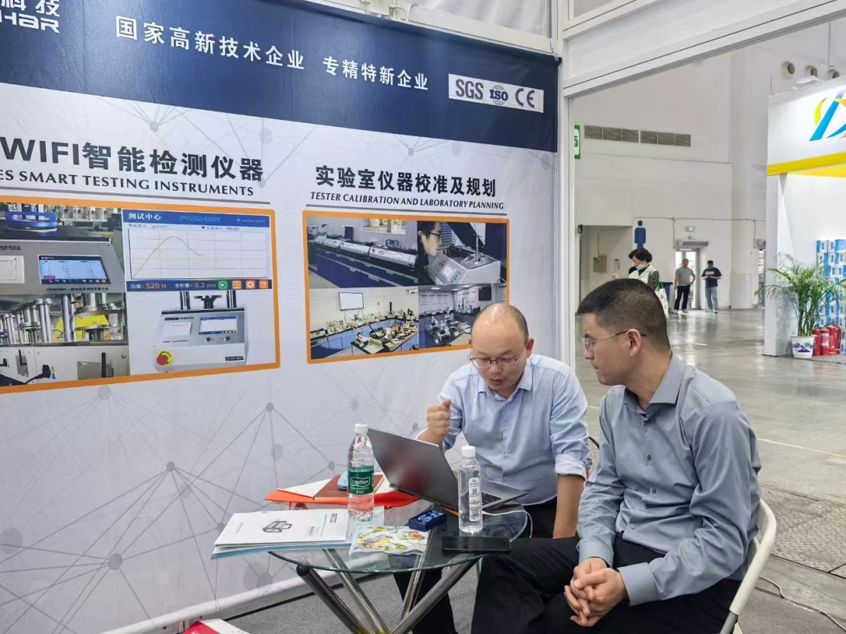 太平洋在线xg111科技亮相2025武汉生涯用纸国际科技展览会 - 太平洋在线xg111