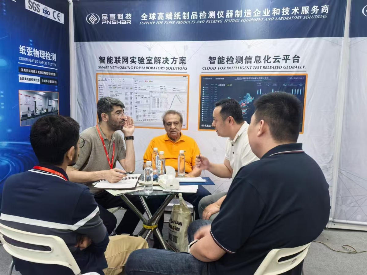 太平洋在线xg111科技亮相2025武汉生涯用纸国际科技展览会 - 太平洋在线xg111