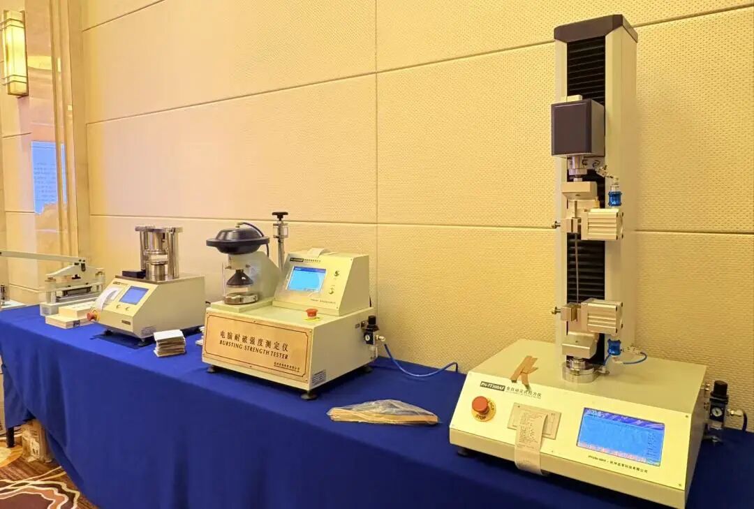 第14届天下瓦楞纸箱品质治理培训班圆满落幕 - 太平洋在线xg111