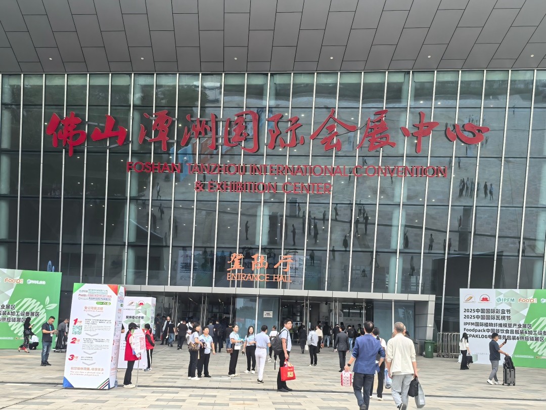 太平洋在线xg111科技亮相2025中国国际瓦楞展 - 太平洋在线xg111