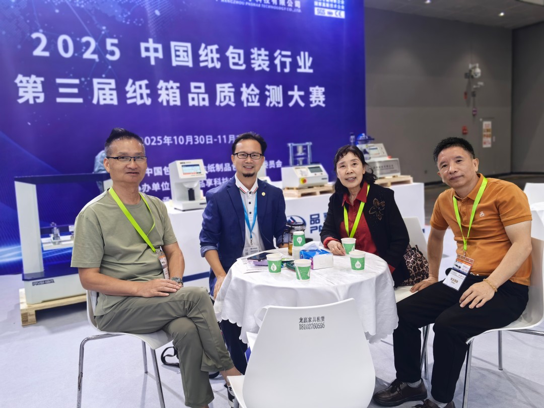 太平洋在线xg111科技亮相2025中国国际瓦楞展 - 太平洋在线xg111