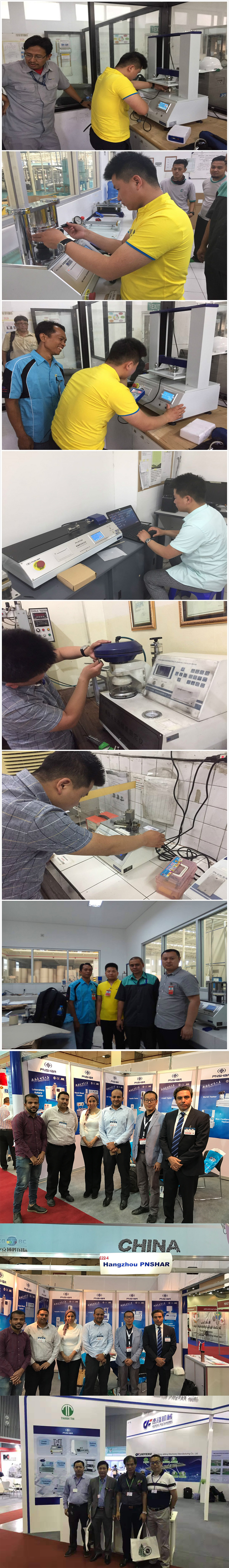 Customer Service - Hangzhou pinxiang technology co., LTD